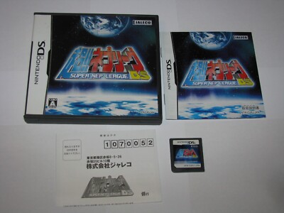 Chou!! (Super) Nep League DS Nintendo DS Japan import US Seller