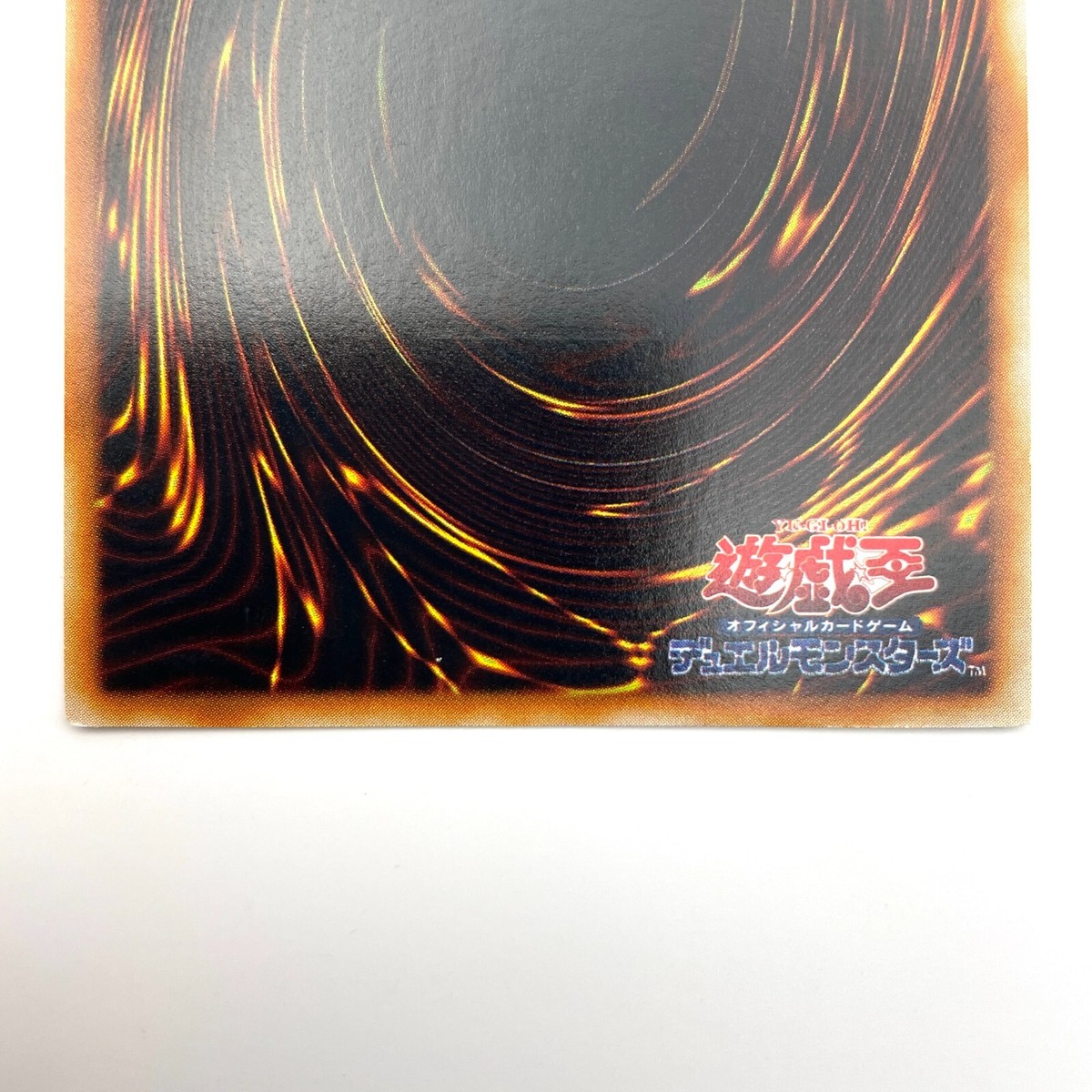 Horus the Black Flame Dragon LV6 SOD-JP007 Ultimate Rare Horus the Black Flame Dragon LV6 SOD-JP007 Ultimate Rare
