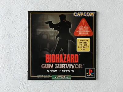 BIOHAZARD GUN SURVIVOR Resident Evil PS1 CAPCOM Sony Playstation