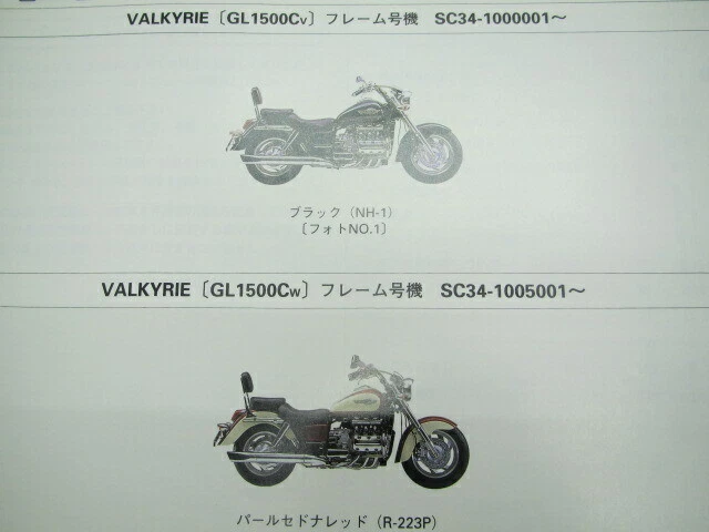 HONDA Genuine Used Motorcycle Parts List Valkyrie Edition 3 4212