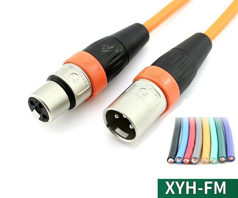 1Pcs Yongsheng XLR balanced YS136N Huamin microphone cable 3-cor