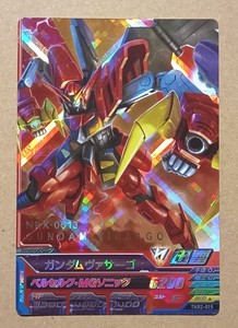 PSA10 ガンダムヴァサーゴ LEGEND RARE+3430 Gundam Virsago | eBay