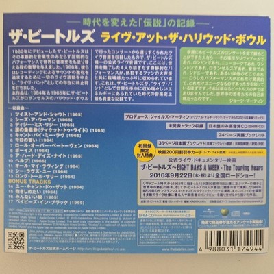 The Beatles / Live at the Hollywood Bowl SHM-CD Album Paper jacket