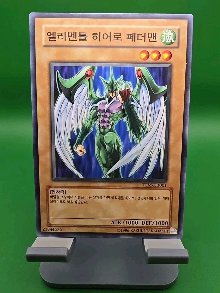 Yu-Gi-Oh! TCG 个别韩国交换卡片游戏通用| eBay
