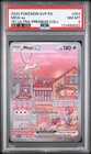 2023 POKEMON SVP EN-SV BLACK STAR PROMO 151 ULTRA-PREM COLL #053 MEW EX PSA 8