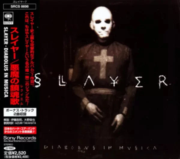 Diabolus In Musica, Slayer - Bild 1 von 1