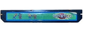 Namco Family Boxing Famicom Soft FC