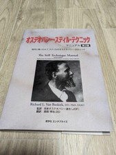 Osteopathic Still Techniques Andrew Taylor Still 2nd Edition