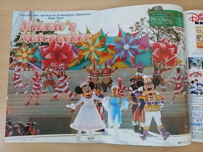 Disney Fan magazine (1/Jan 2006, Japanese / Japan) Tokyo