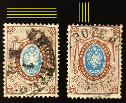 Russia Empire 1866 SC 23 and 23a Used CV $30 - Bild 1 von 2