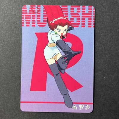 Pokemon Animation Version Mini Karte Nintendo Japanisch *PICK ONE* UK Verkäufer