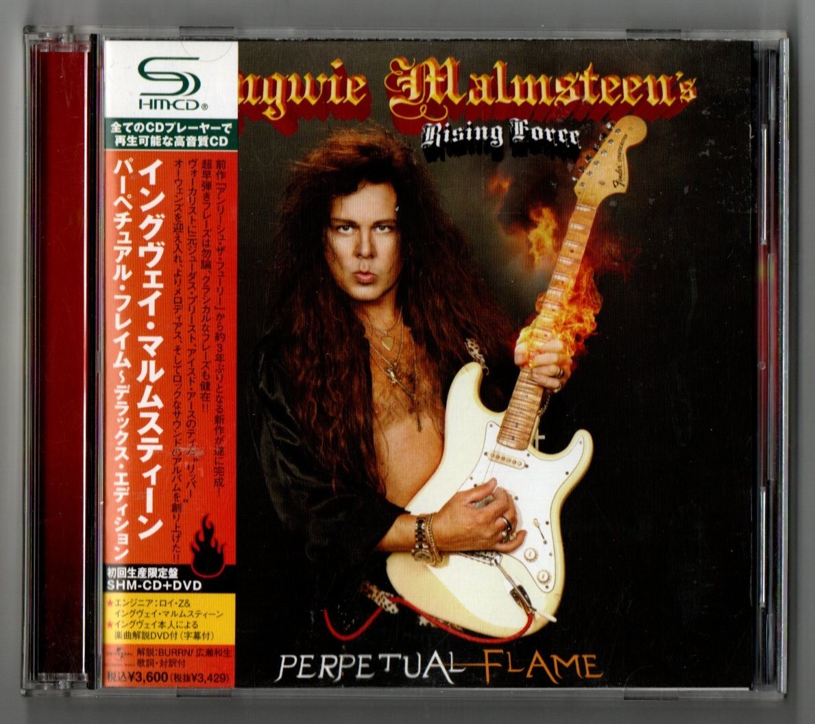 Yngwie : Live Rising Malmsteen - DVD '85 ライブ・アット RISING