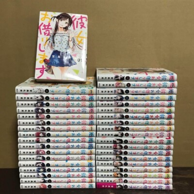 Kanojo Okarishimasu Rent A Girlfriend Vol.1-37 Latest Set