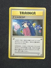 Pokemon Card Japanese Sabrina's ESP Yamabuki City Gym Theme Deck No Rarity