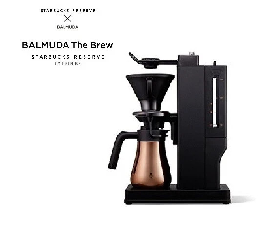 BALMUDA The Brew STARBUCKS RESERVE LIMITED EDITION Coffee Maker