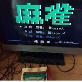 Famicom Mahjong software only