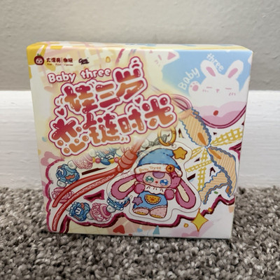 Baby Three Love Chain Keychain Blind Box Brand New