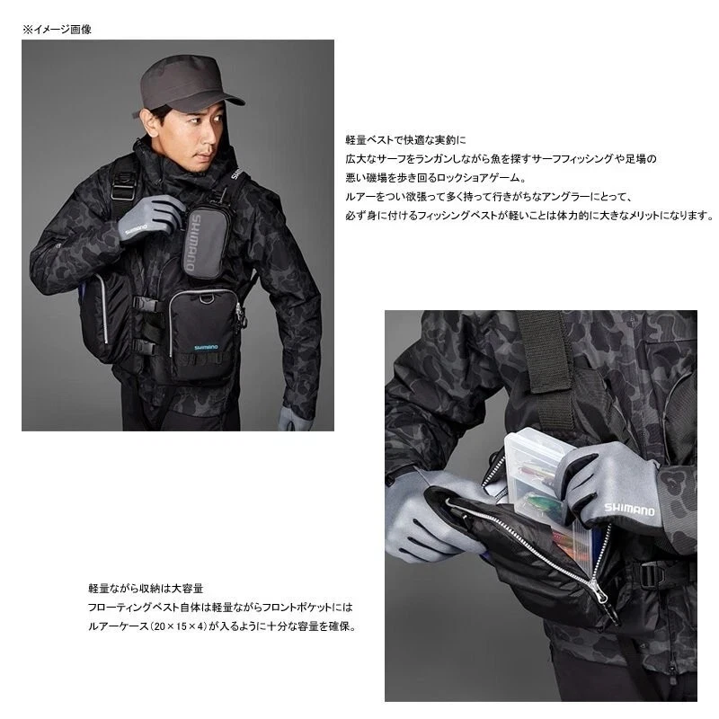 Chaleco Flotante Shimano VF-068T Chaleco de Juego Libre de Luz Negro Pesca Foto 2 de 3