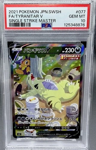 Pokémon Tyranitar V Holo 077/070 Single Strike Master Japanese PSA 10