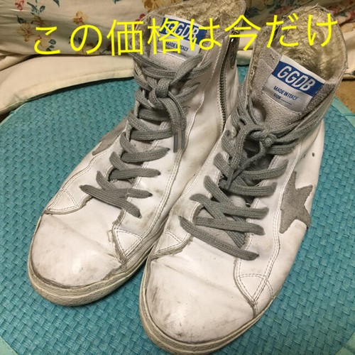 high top ggdb