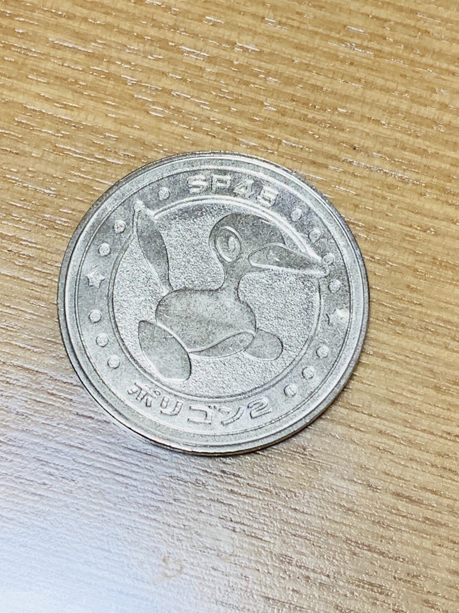 ポケモン メダル Porigon-Z Pokemon Meiji Metal Coin Medal Nintendo From Japan JY-23