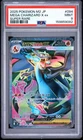 2025 Pokemon M2 JP Japanese Mega Charizard X EX Super Rare #094 PSA 9 MINT