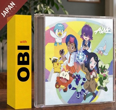IVE - ALIVE (Limited Edition) w/OBI CD Japan Import 4547366691795