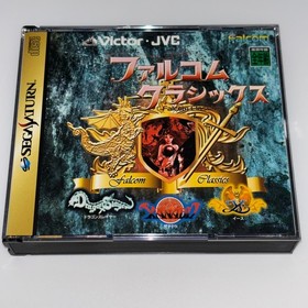 Falcom Classics Limited Edition SEGA SATURN Japanese  Retro Game