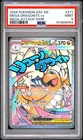 2026 POKEMON ASCENDED HEROES MEGA ATTACK RARE #271 MEGA DRAGONITE EX PSA 9