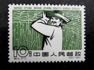 nystamps PR China Stamp # 616 Mint OG H $140 Y22y086