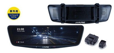 Alpine DVR-DM1000B-OC 10'' Digital Mirror Drive Recorder Band-Mount Type