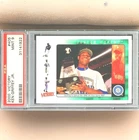 2000 Victory - Ken Griffey Jr. Junior Circuit #405 PSA 9