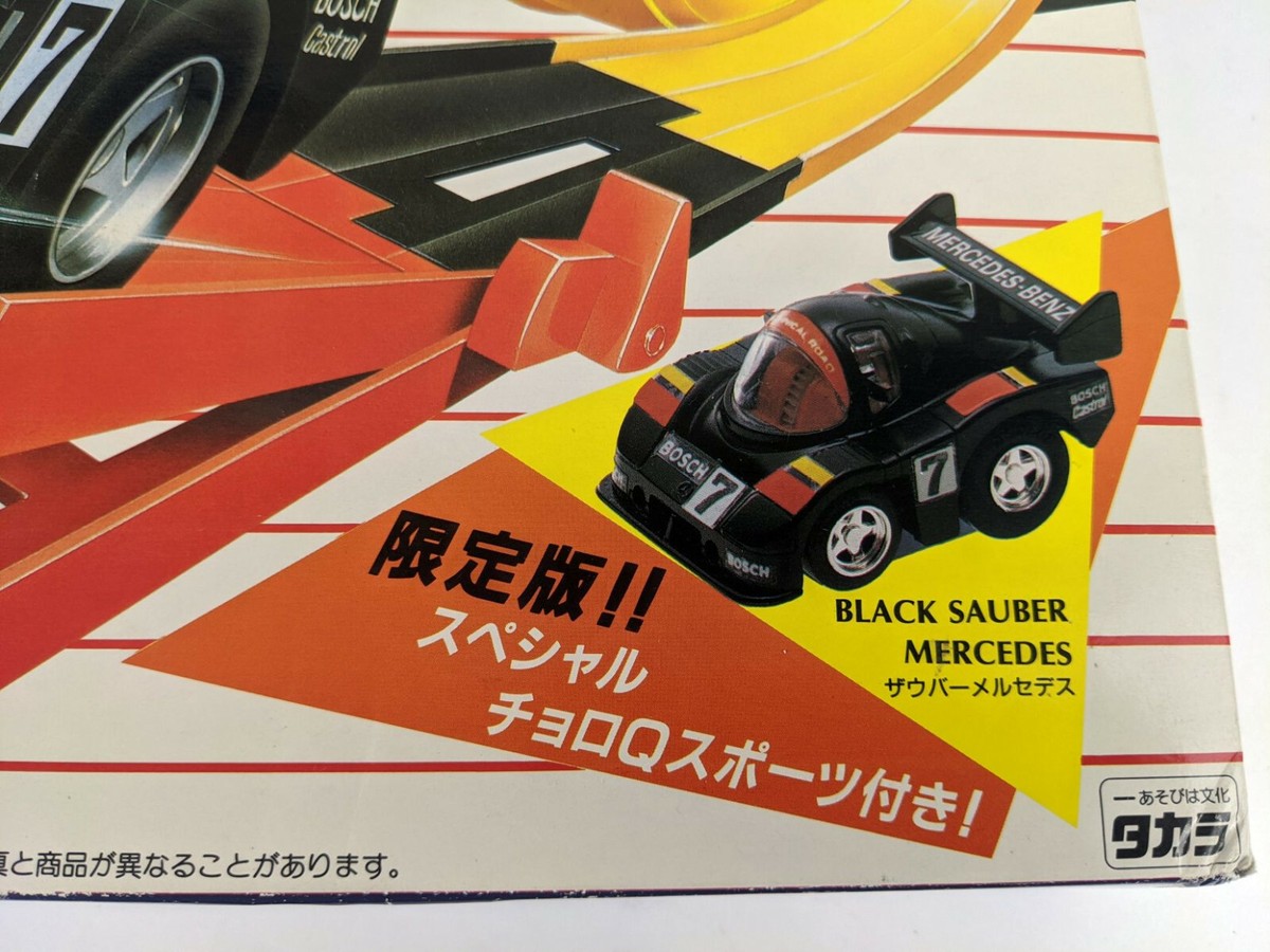 CHORO Q テクニカルロード コースセット　1990年代希少メルセデスベンツ CHORO Q テクニカルロード コースセット1990年代希少メルセデス