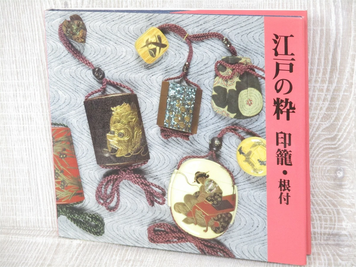 Jade Antique Japanese Netsuke for sale | eBay