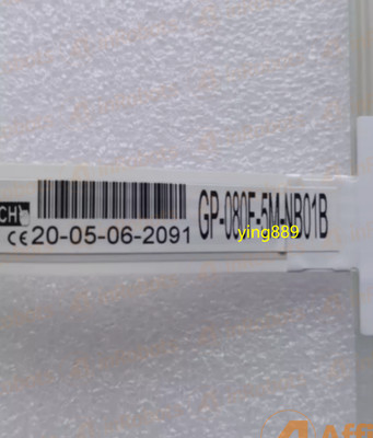 For 8 inch 5-wire GP-080F-5M-NB01B FO-10080004 touchpad