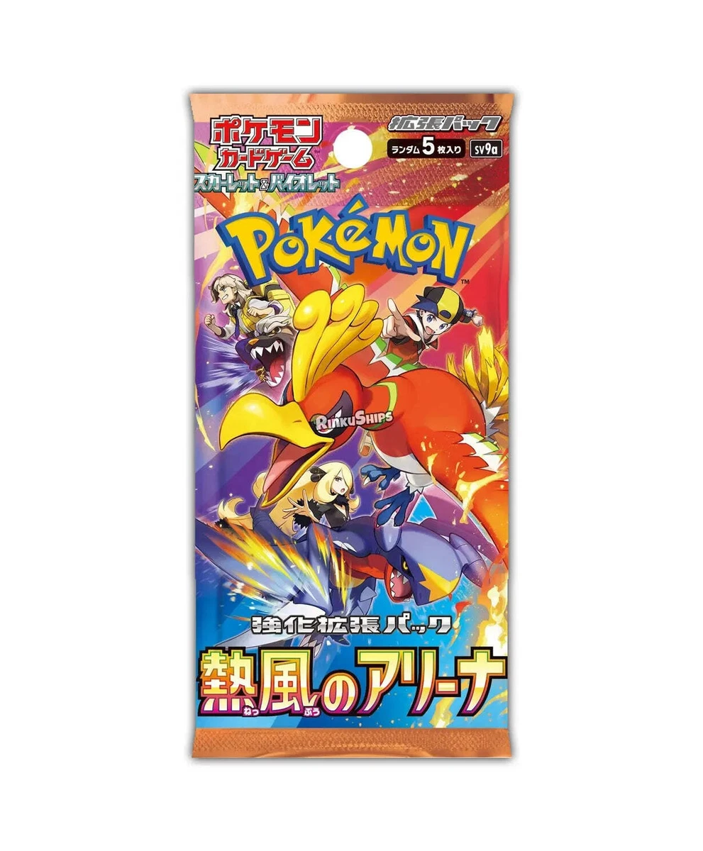Heat Wave Hot Air Arena Booster Box [SV9a] - Japanese Destined