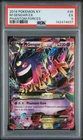 2014 POKEMON XY PHANTOM FORCES #35 M GENGAR EX PSA 5