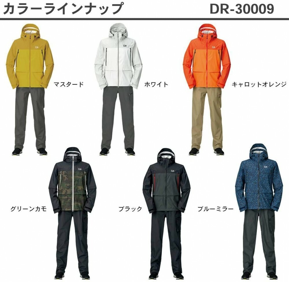 Daiwa Rainmax Dr Detachable Fishing Rain Suit Jacket Black Xl From Japan For Sale Online Ebay