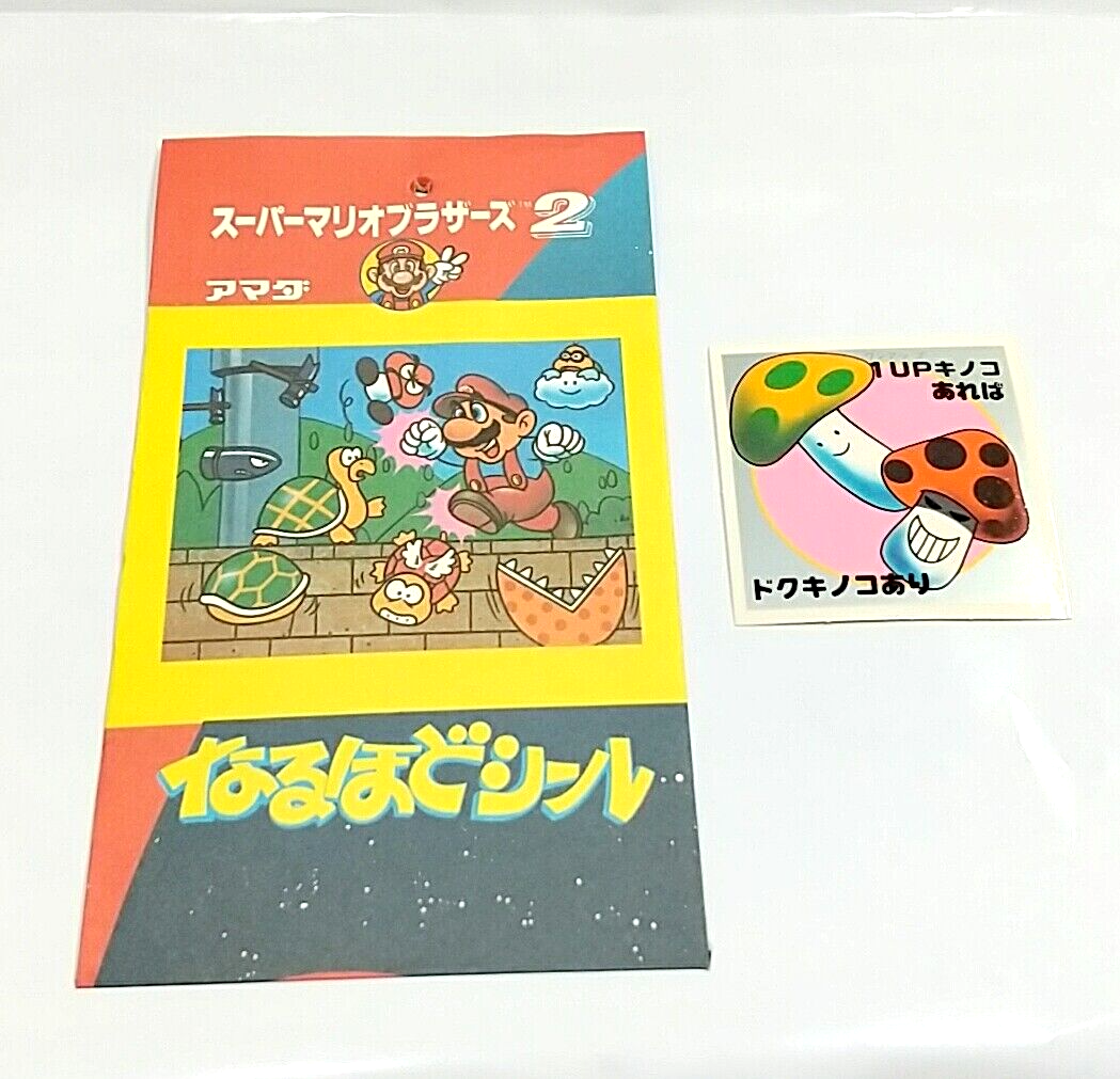 Game Item) Sticker, Super Mario Bros 2, mushroom, 1986 Amada Mint