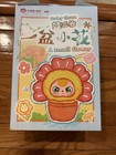 Baby Three Small Flower Plush — photo 1
