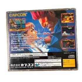 Street Fighter ZERO2 Sega Saturn