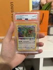 PSA 10 Rayquaza 138/185 Amazing Rare Vivid Voltage Pokémon