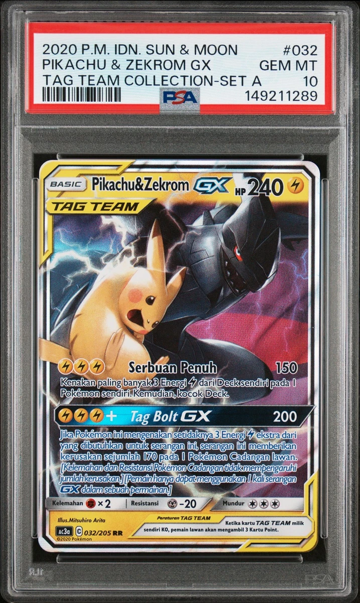 SUN & MOON ピカチュウ　PSA10 Pikachu Pokémon TCG Sun & Moon Grade 10 Individual Trading Card