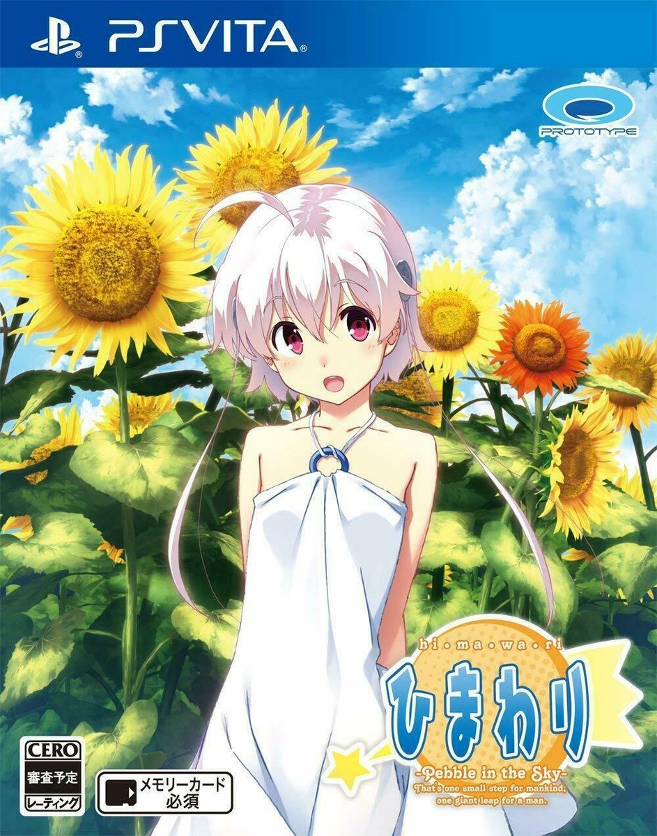 Sunflower Pebble in the Sky PS Vita prototype Sony PlayStation