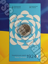 Ukraine M&uuml;nze 5 Griw 2024 100 Jahre Gr&uuml;ndung des `Ukrainischen Rundfunks`