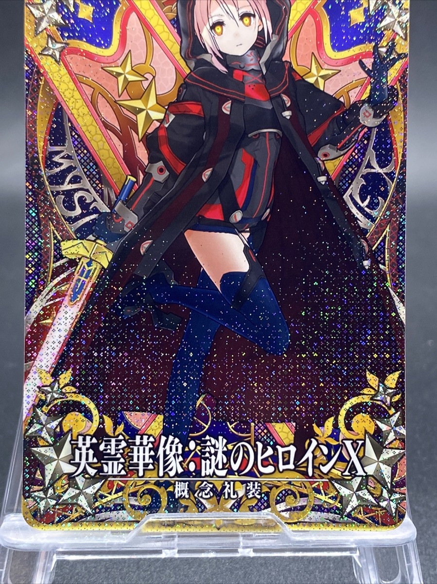 Mysterious Heroine X (Alter) Fate/Grand Order Arcade FGO