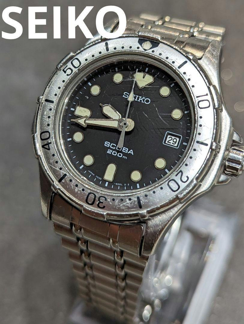 Seiko Scuba 200m Diver Watch 36mm Quartz Battery Replaced Vintage