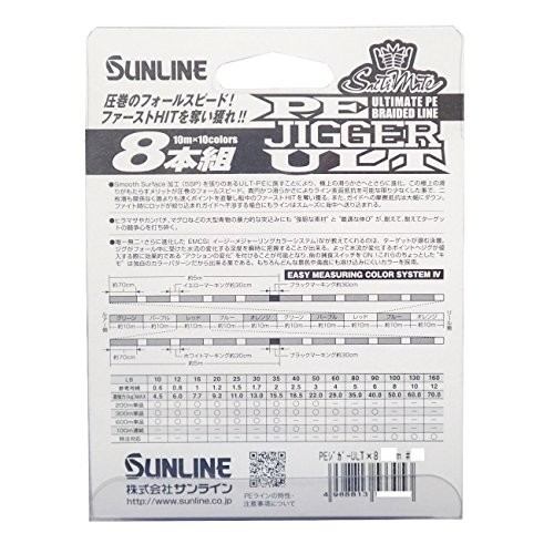 SUNLINE Saltimate Jigger ULT PE Line 8-Piece Set 136.3 ft (600 m