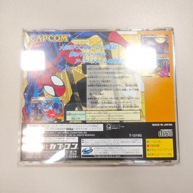 Cartolina Obi Marvel Supereroi Sega Saturno