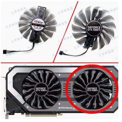 New Graphics Card Fan For PALIT GTX1070 1080 1080ti FD10015H12S/GAA8S2U